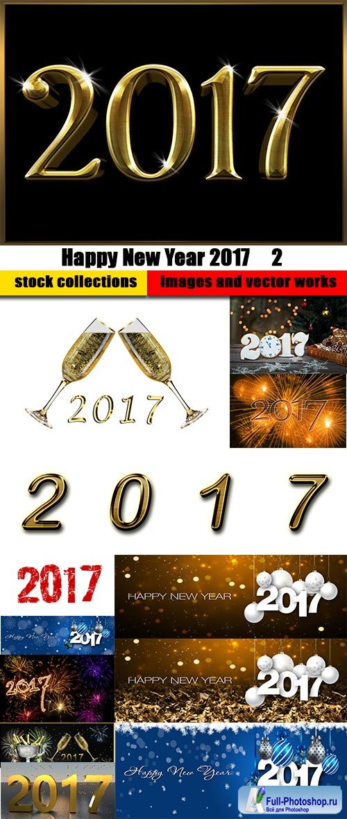Happy New Year 2017 2