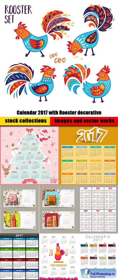 Calendar 2017 with Rooster decorative