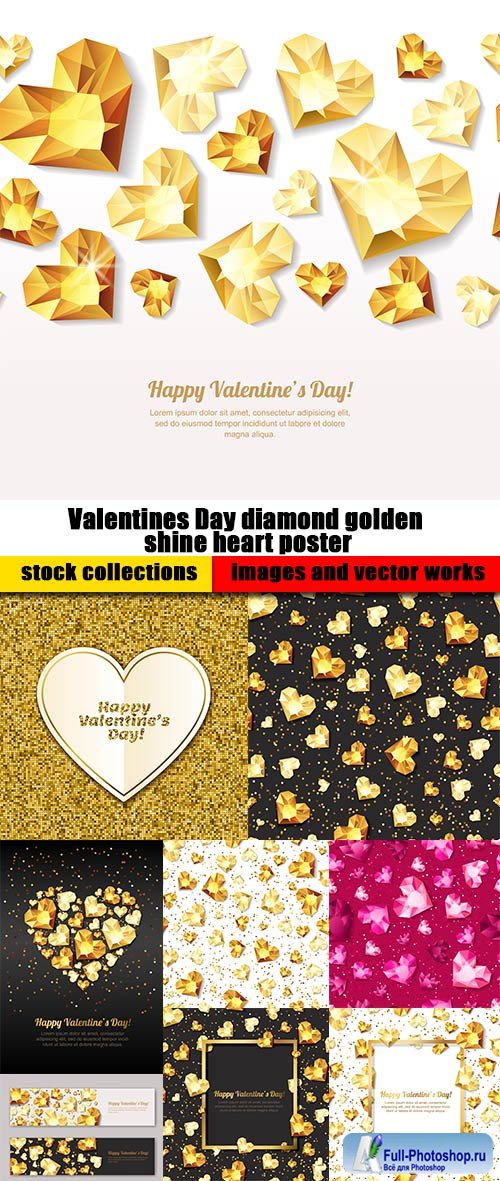 Valentines Day diamond golden shine heart poster