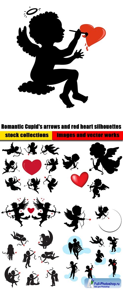 Romantic Cupid's arrows and red heart silhouettes