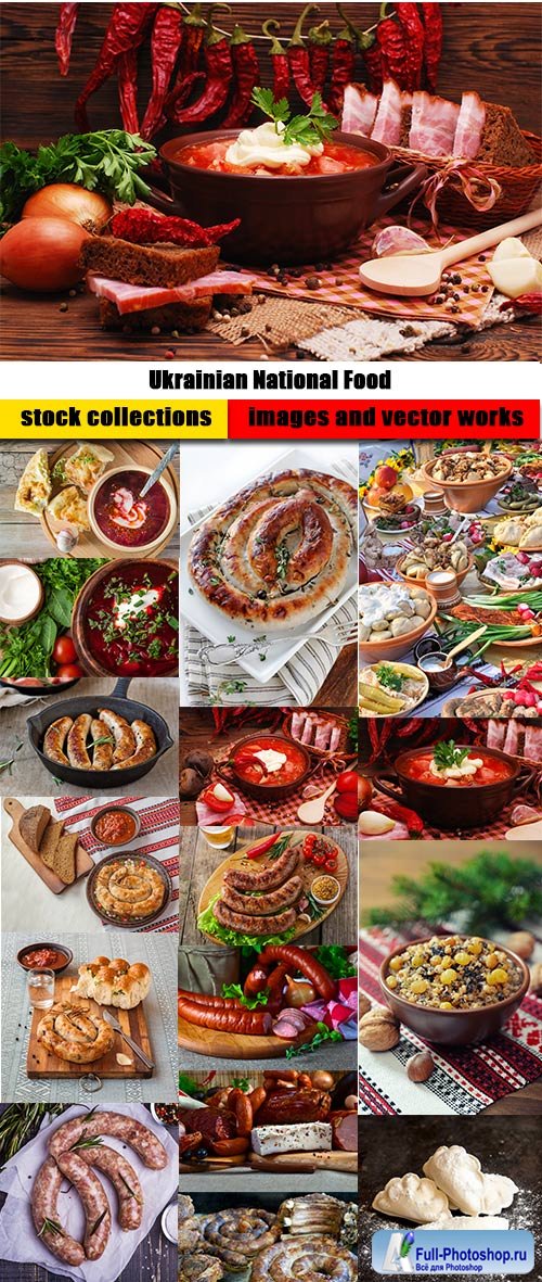 Ukrainian National Food 