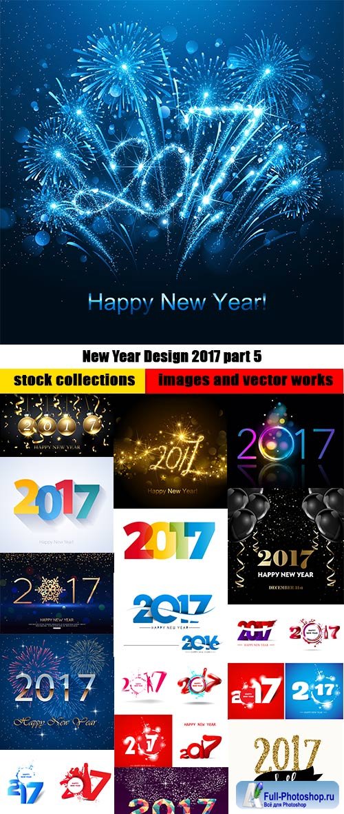 New Year Design 2017 part 5