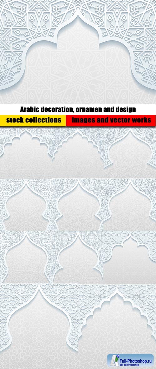 Arabic decoration ornamen and design