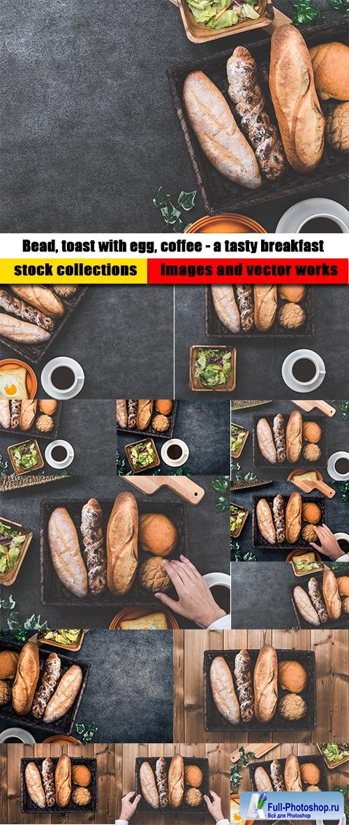 Bead, toast with egg, coffee - a tasty breakfast