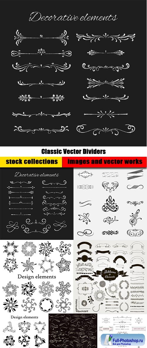 Classic Vector Dividers