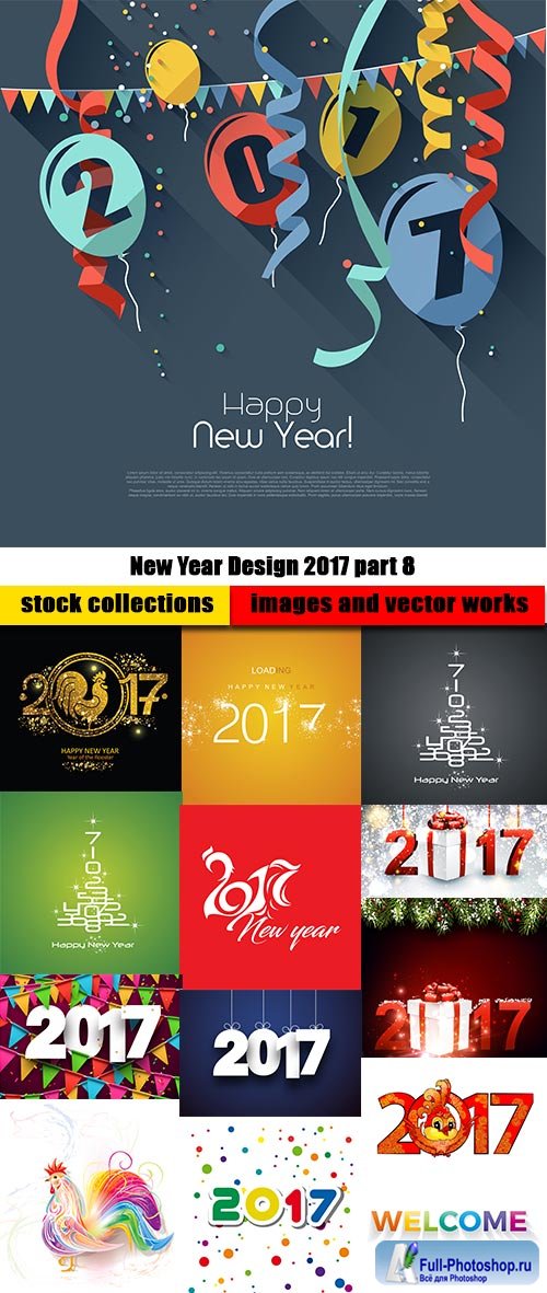 New Year Design 2017 part 8