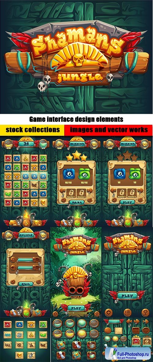Game interface design elements 