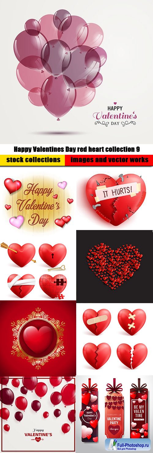 Happy Valentines Day red heart collection 9