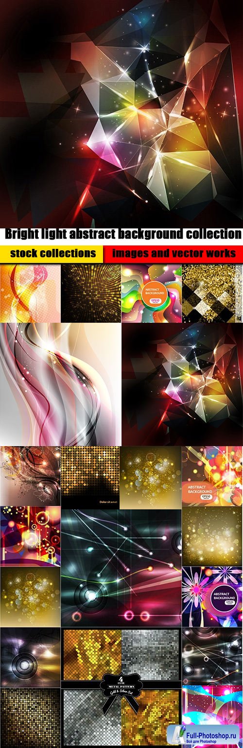 Bright light abstract background collection