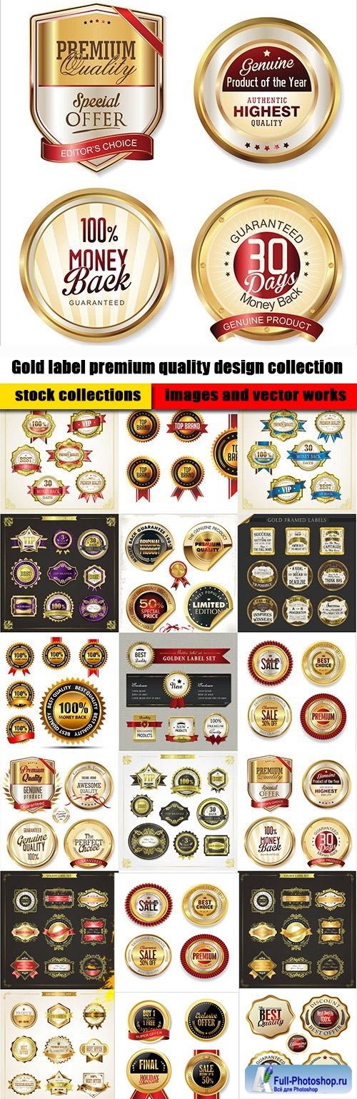 Gold label premium quality design collection