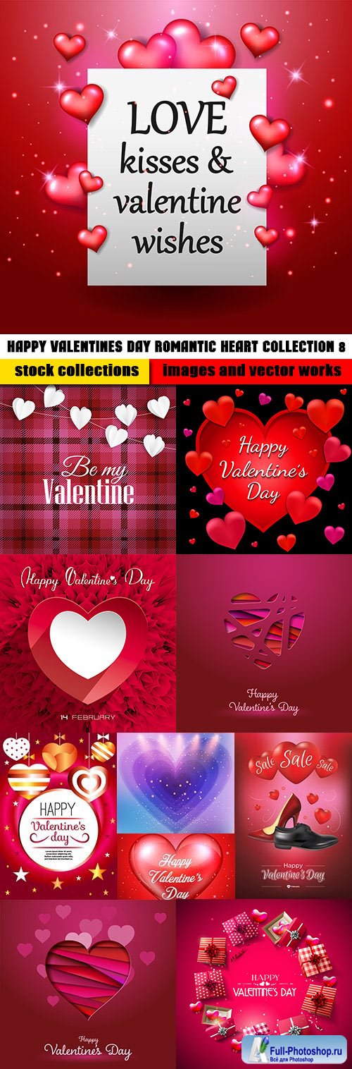 Happy Valentines Day romantic heart collection 8