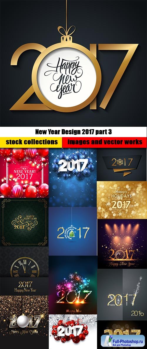 New Year Design 2017 part 3