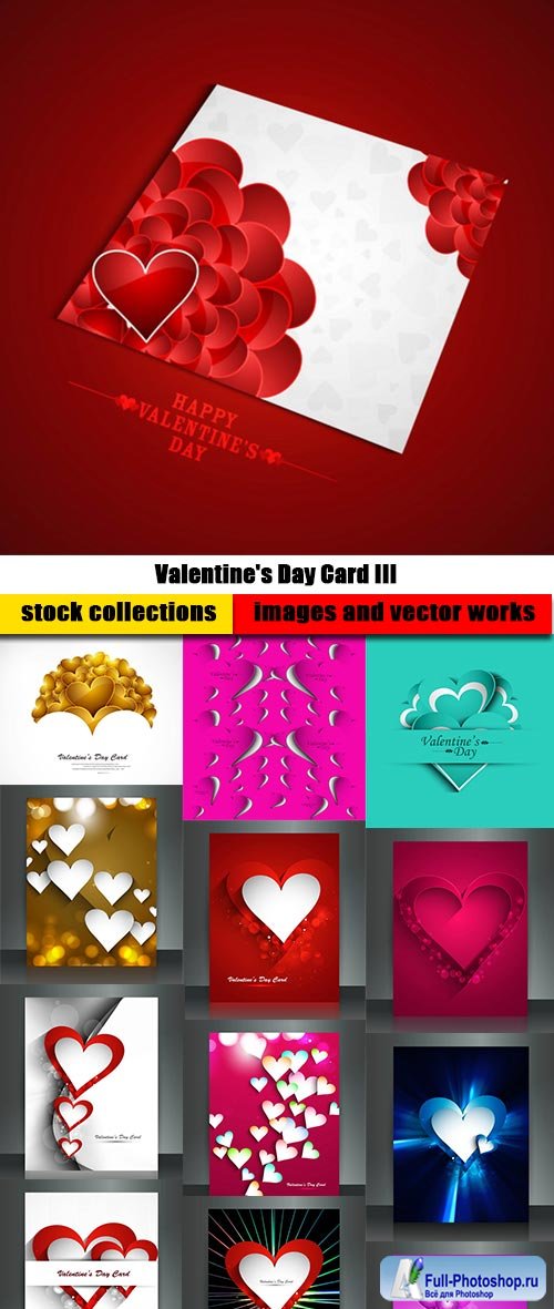 Valentine's Day Card III