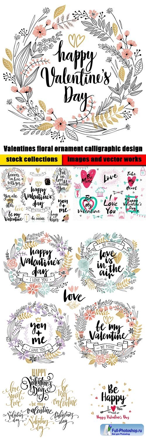 Valentines floral ornament calligraphic design