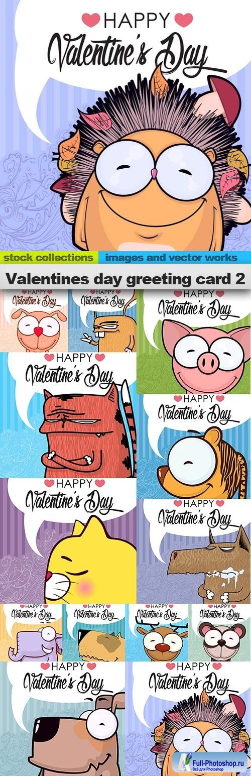 Valentines day greeting card 2