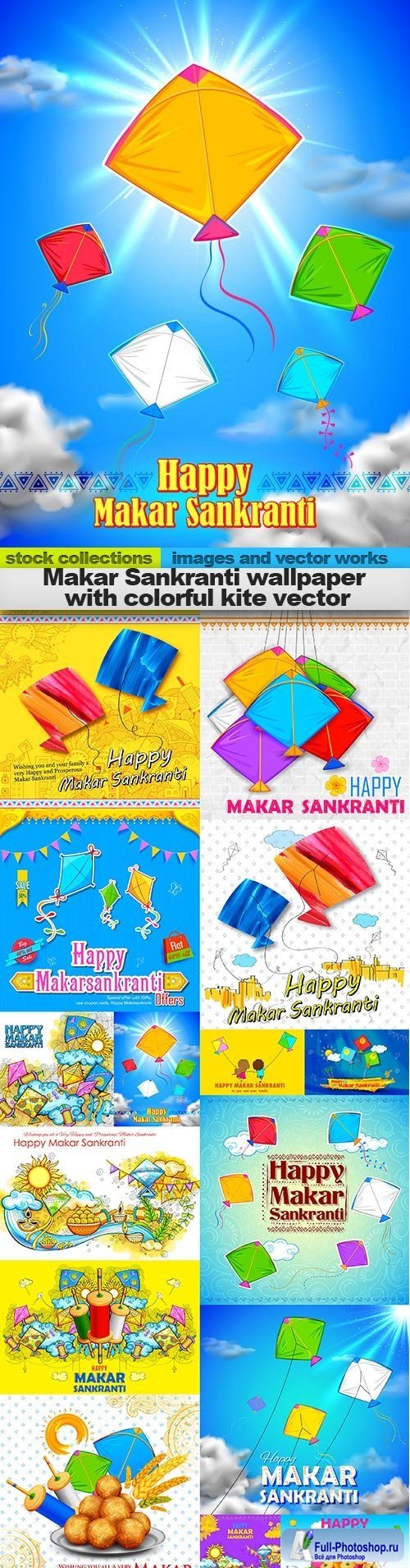 Makar Sankranti wallpaper with colorful kite vector