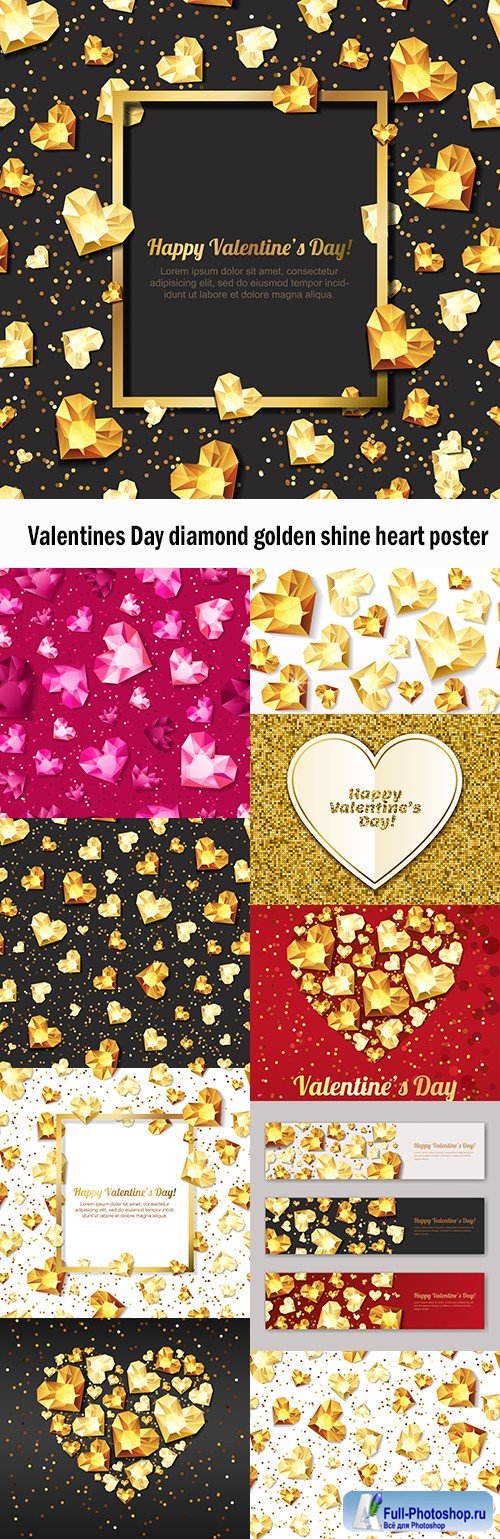 Valentines Day diamond golden shine heart poster