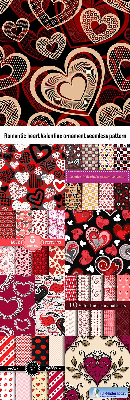 Romantic heart Valentine ornament seamless pattern