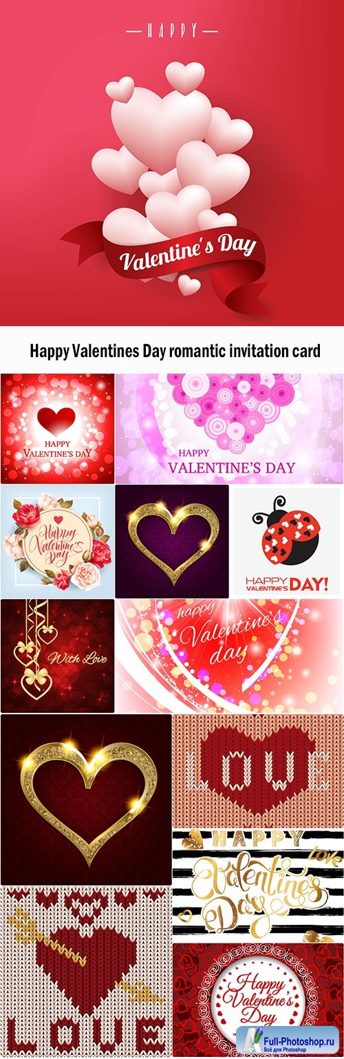 Happy Valentines Day romantic invitation card