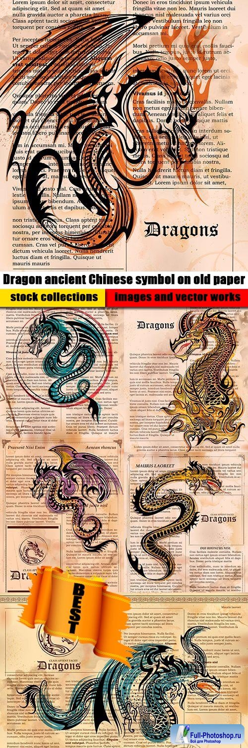Dragon ancient Chinese symbol on old paper
