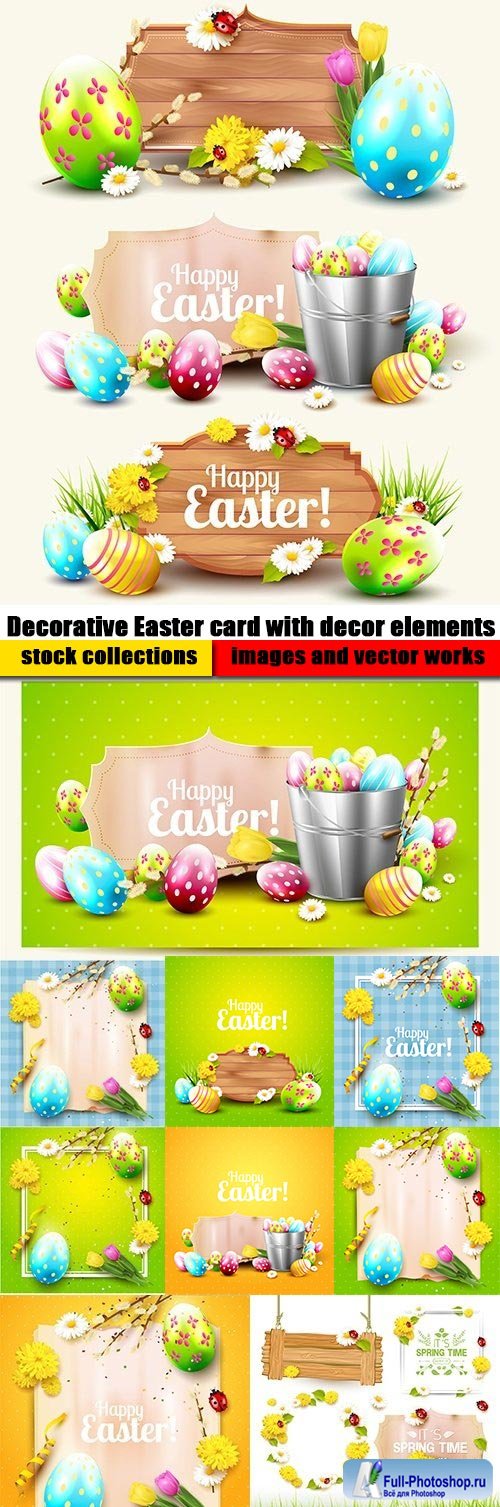 Decorative Easter card with decor elements
