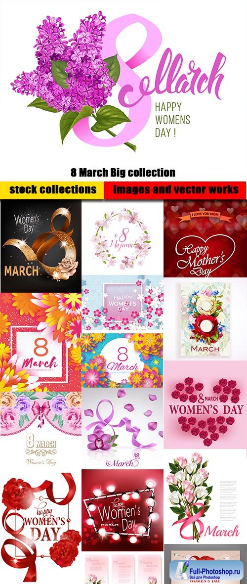 8 March Big collection