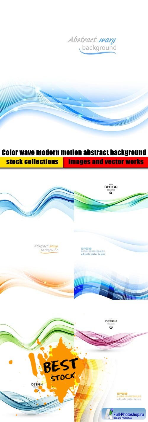 Color wave modern motion abstract background