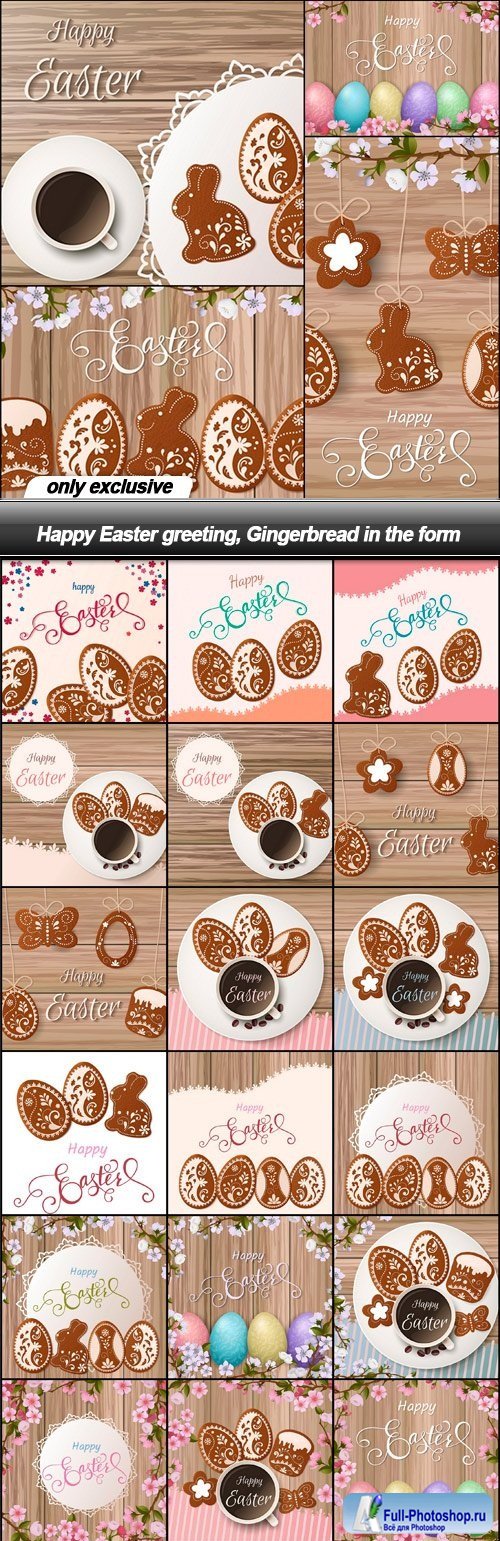 Happy Easter greeting, Gingerbread in the form - 25 EPS