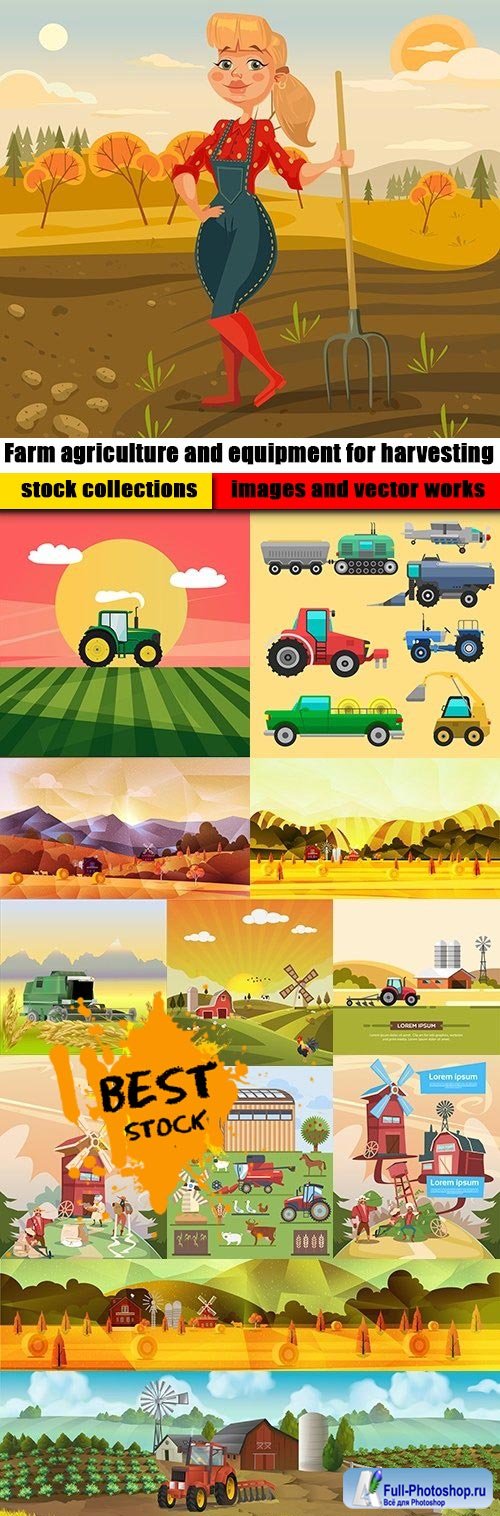 Farm agriculture and equipment for harvesting