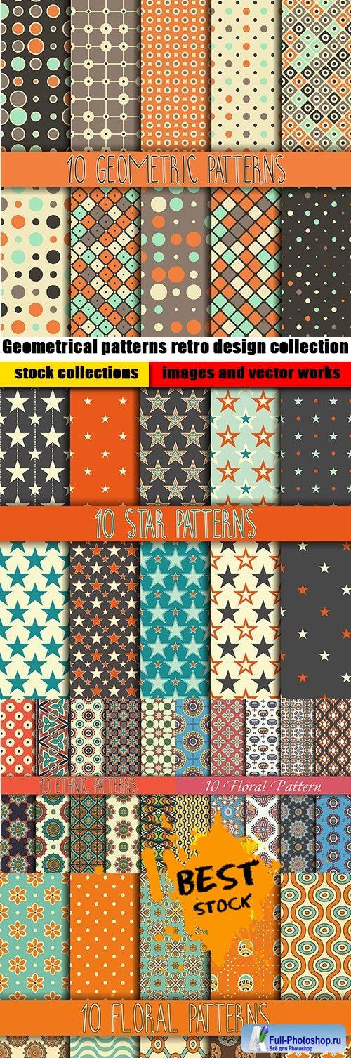 Geometrical patterns retro design collection