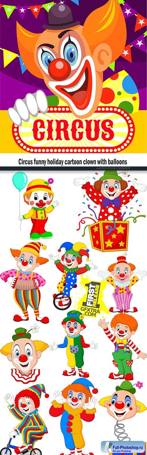 Circus funy holiday cartoon clown with balloons