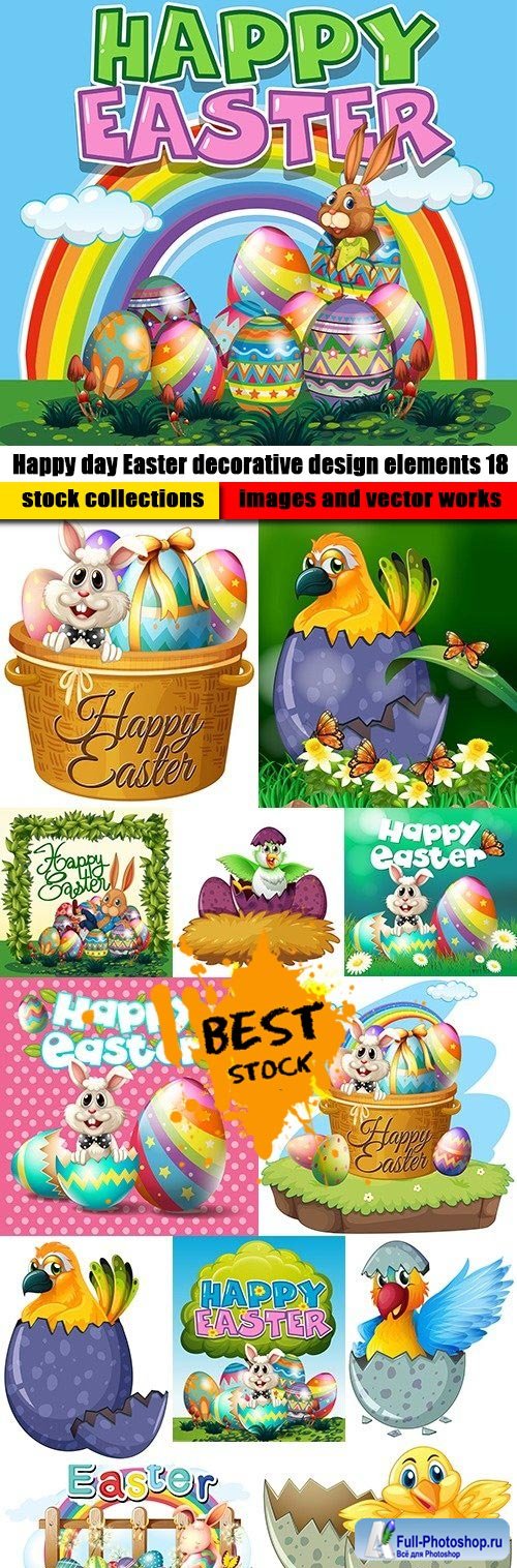 Happy day Easter decorative design elements 18