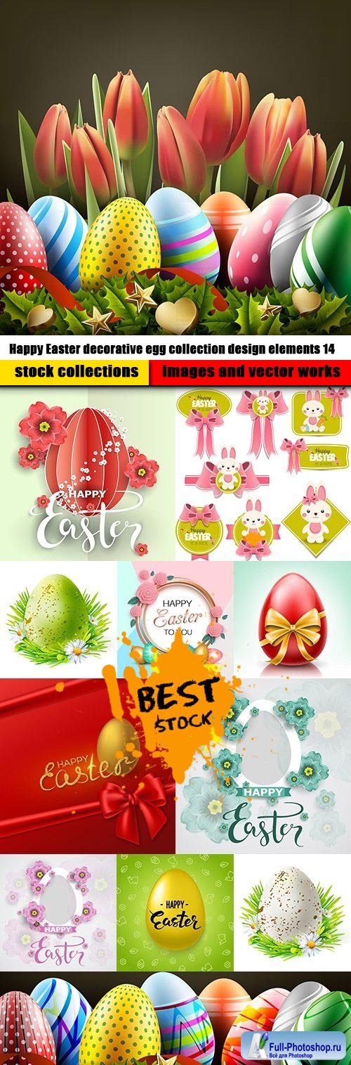 Happy Easter decorative egg collection design elements 14