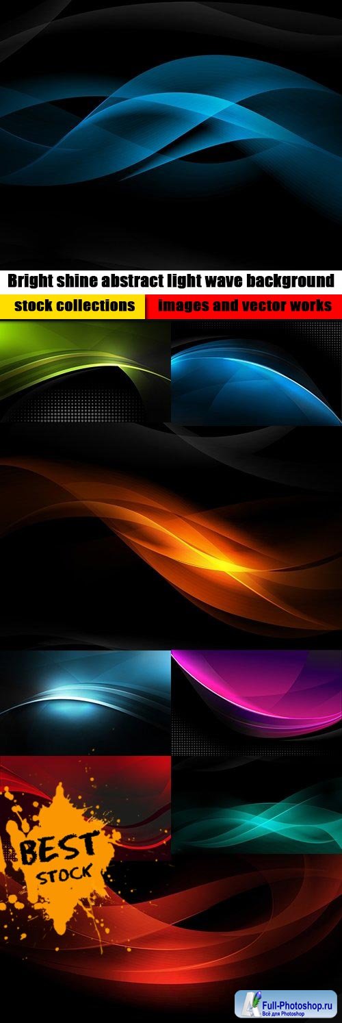 Bright shine abstract light wave background