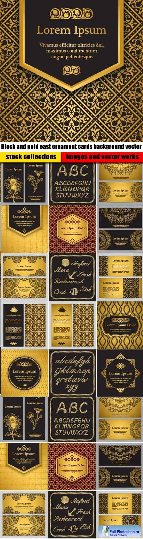 Black and gold east ornament cards background vector