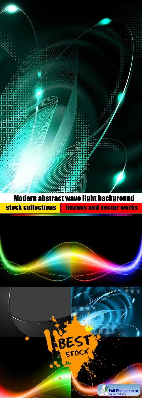 Modern abstract wave light background
