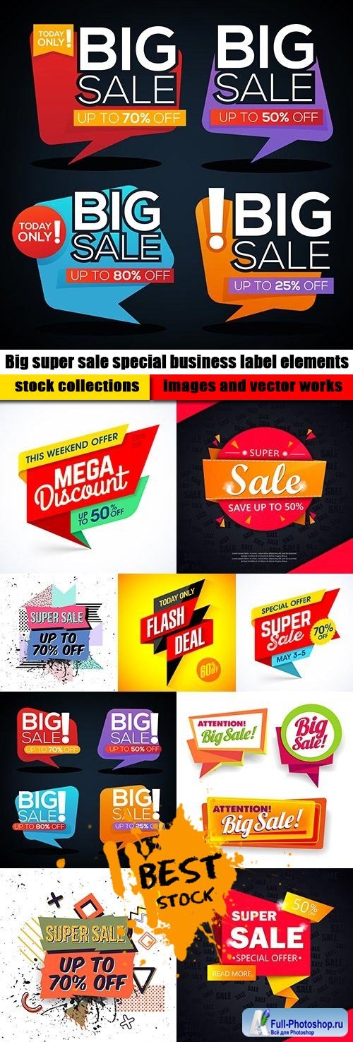 Big super sale special business label elements
