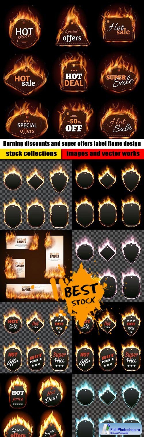 Burning discounts and super offers label flame design