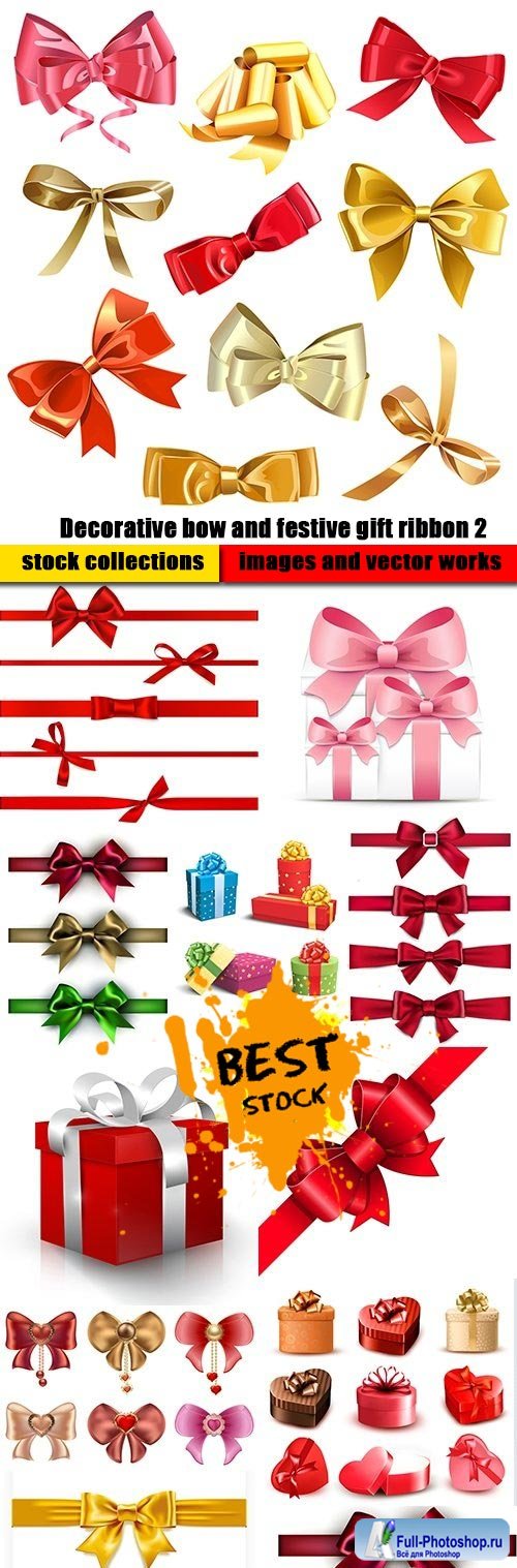Decorative bow and festive gift ribbon 2