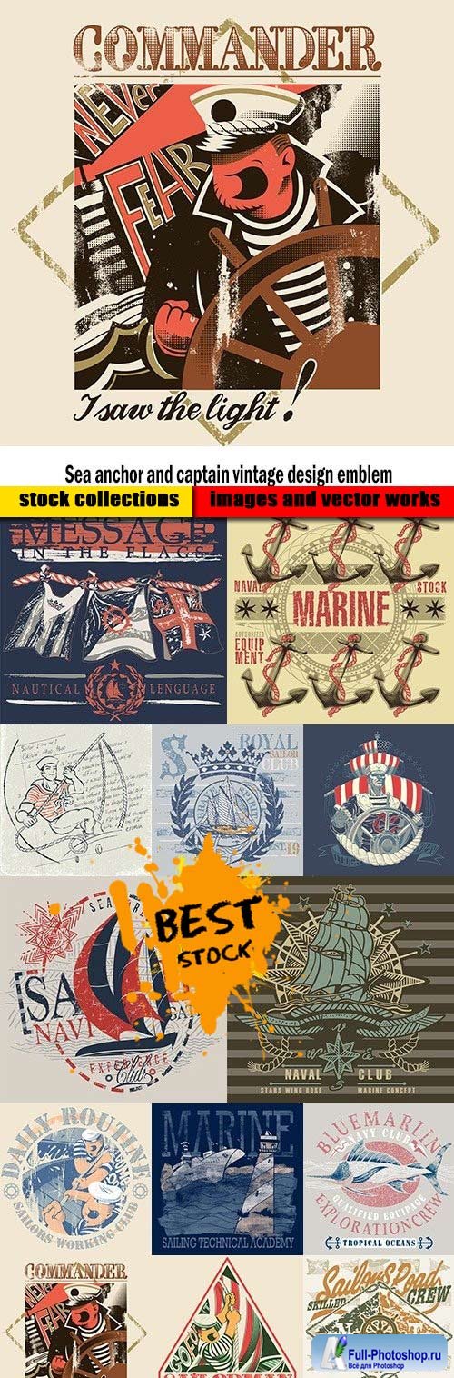 Sea anchor and captain vintage design emblem