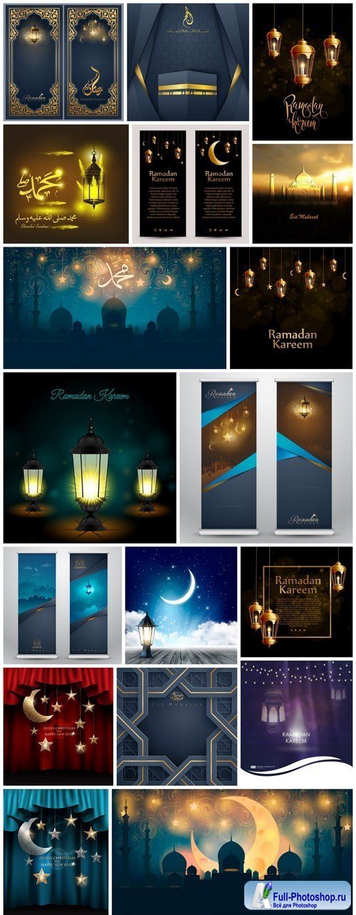 Eid Mubarak Ramadan Kareem Background - 20 Vector