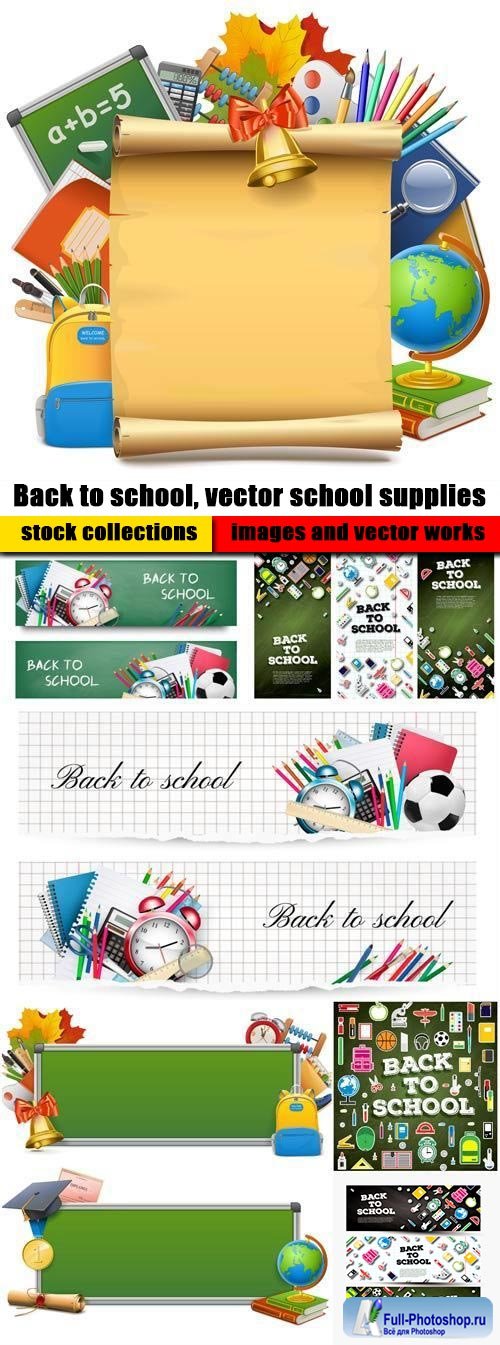 Back to school, vector school supplies