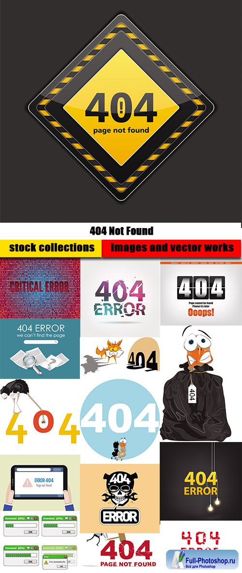 Stock Vectors - 404 Not Found, 25xEps