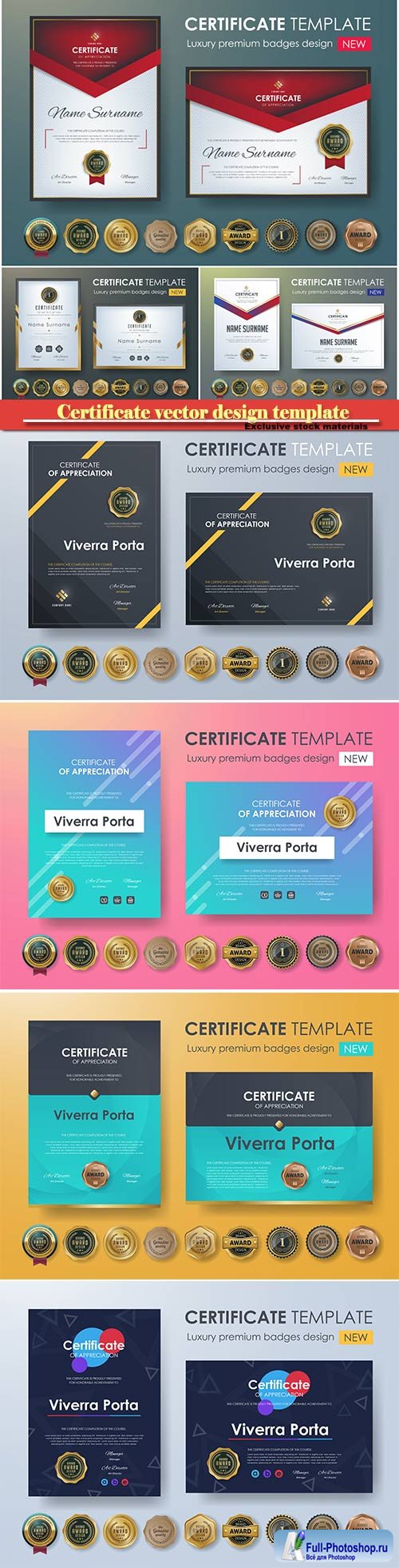 Certificate and vector diploma design template # 39
