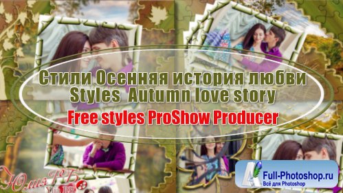   ProShow Producer -    