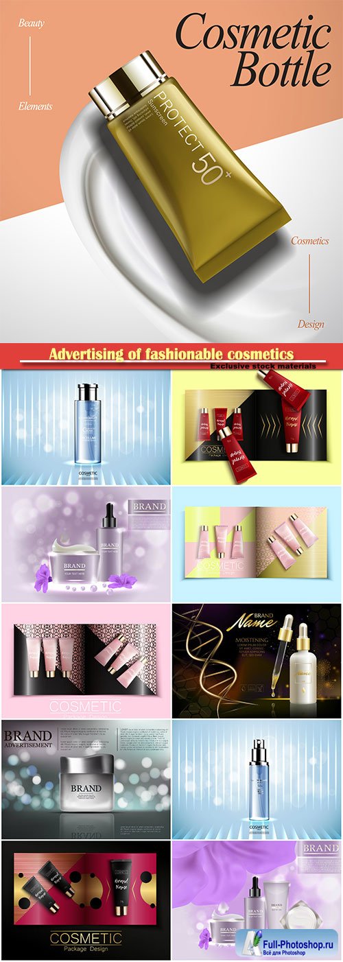 Advertising of fashionable cosmetics, template of fashion magazine, catalog of cosmetic, realistic packaging cosmetics templates