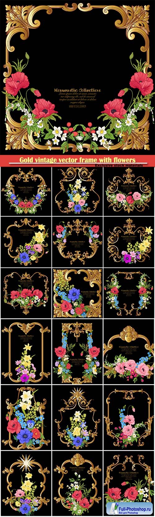 Gold vintage vector frame with flowers, poppy, daffodil, anemone