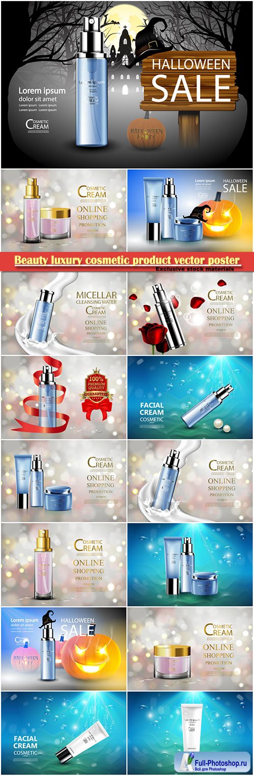 Beauty luxury cosmetic product vector poster