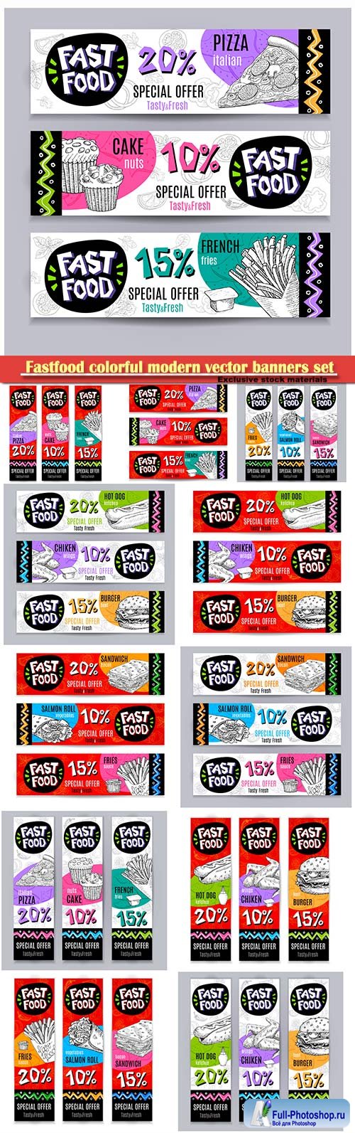 Fast Food colorful modern vector banners set # 2
