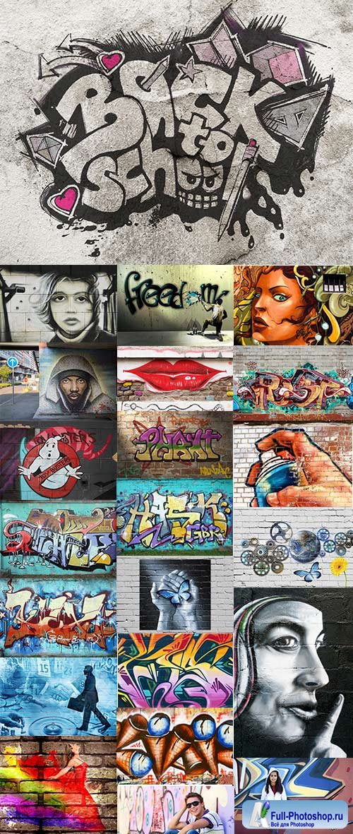 Street Art Collection - 25 HQ Images